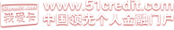我爱卡